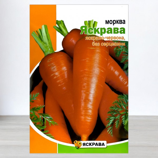 Насіння моркви Яскрава, Яскрава, 10г